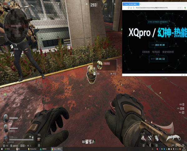 地狱犬直装v5.6.9